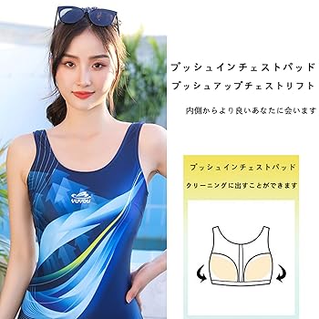 pui プイ　水着　スイムウェア SHINY NYRON フラットクロッチバイカラースイムウェア